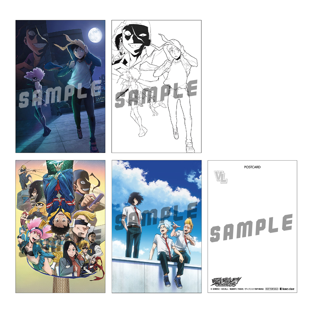 【全巻購入特典】ポストカード4枚セット