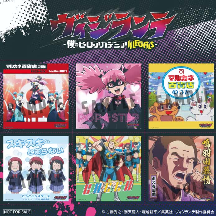 法人共通メーカー早期予約特典