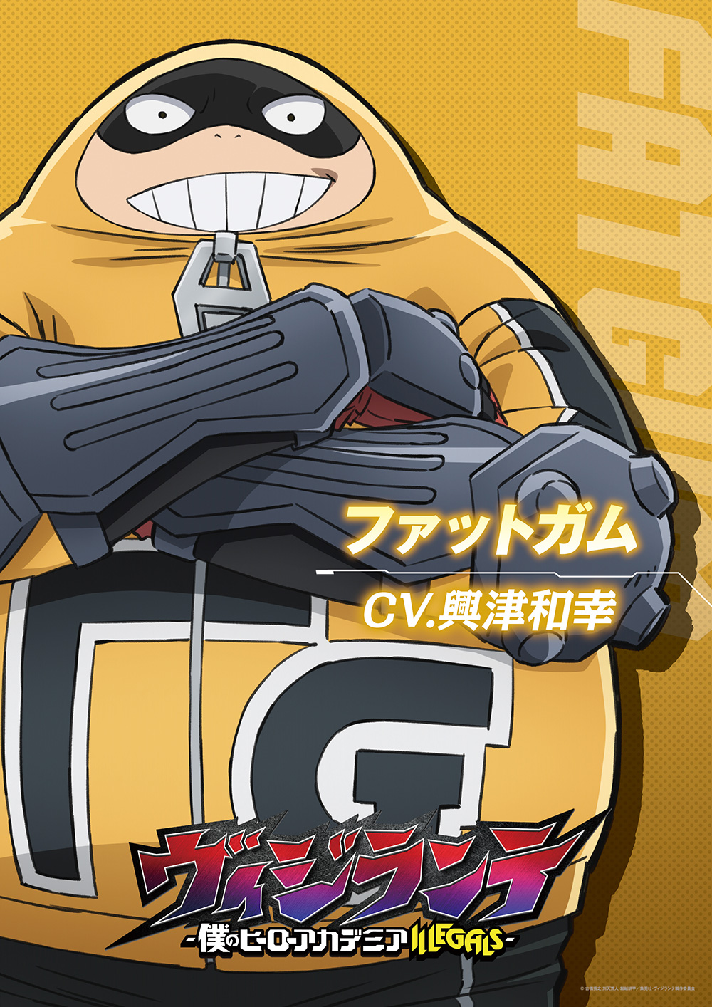 ヴィジランテ-僕のヒーローアカデミア ILLEGALS-｜テレビアニメ公式サイト