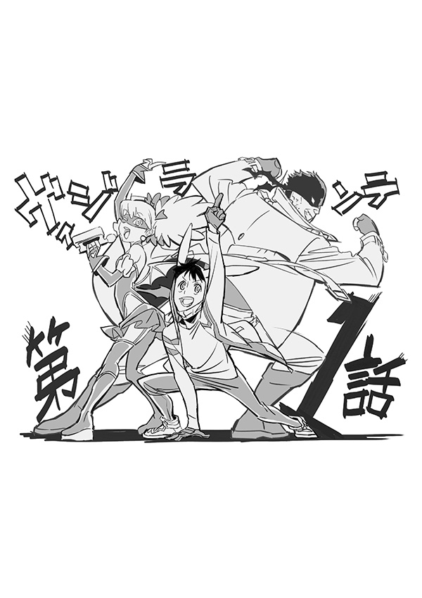 [第1話]原画 西野文那