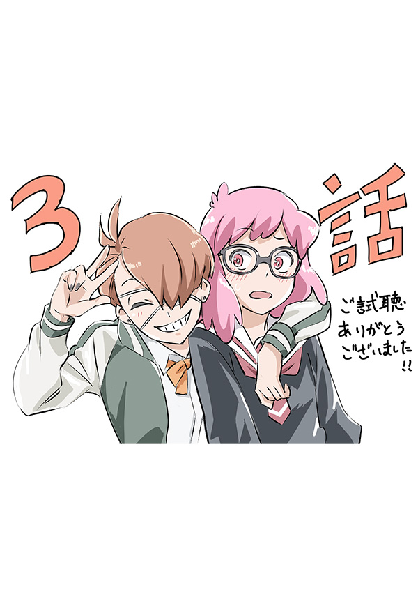 [第3話]原画 西村彩