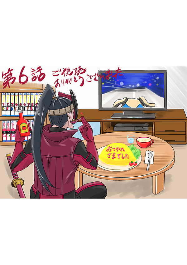 [第6話]作画監督 北村友幸