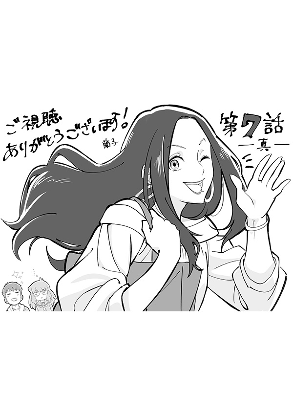 [第7話]作画監督 杉本蘭子