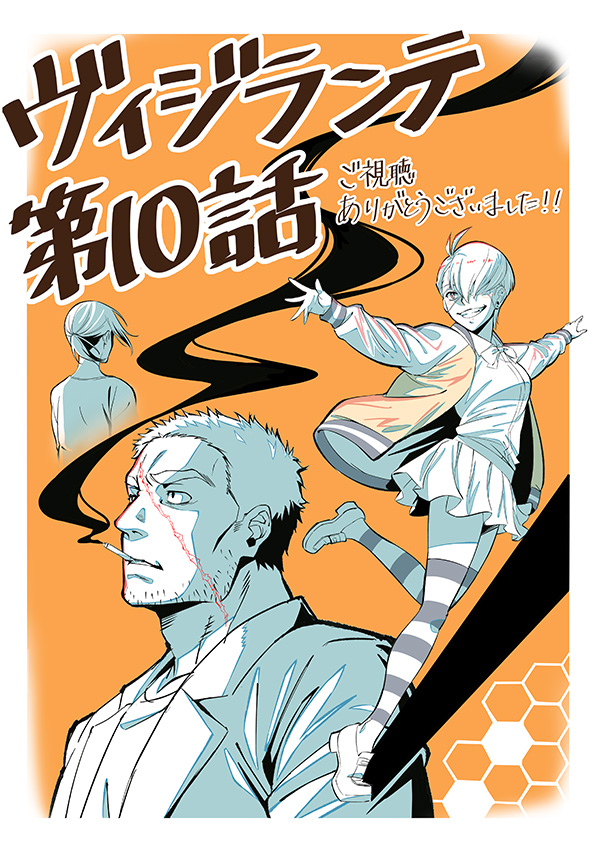 [第10話]作画監督 藤井奈美