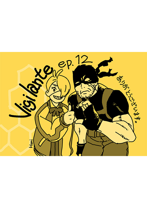 [第12話]演出 堀元宣