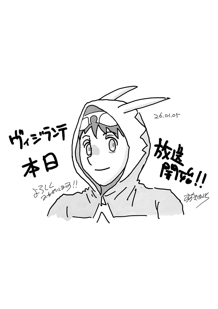 [第14話]監督 鈴木健一