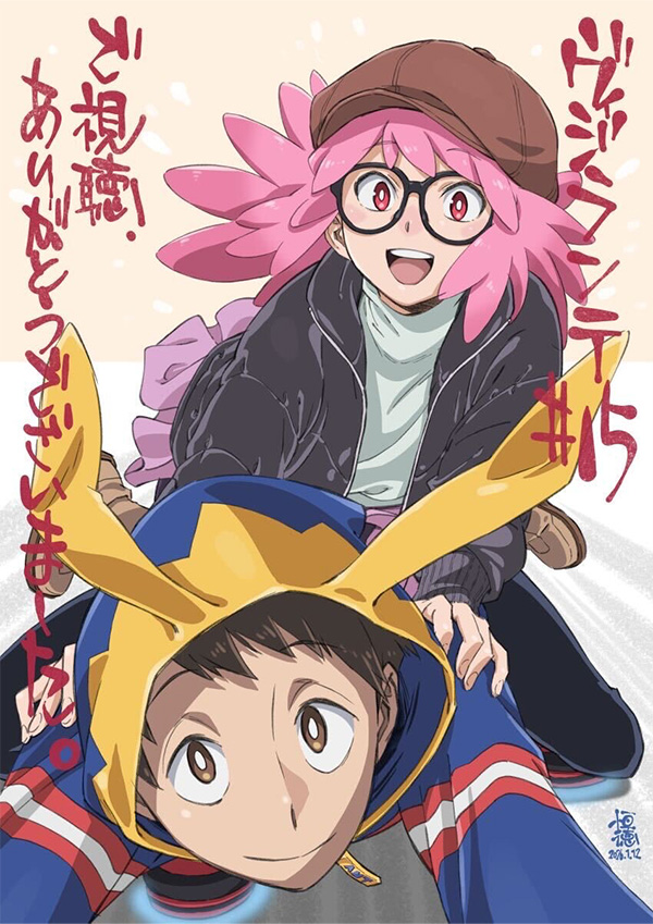 [第15話]作画監督 斎藤恒徳