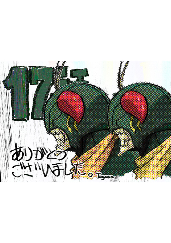 [第17話]演出 田河凌