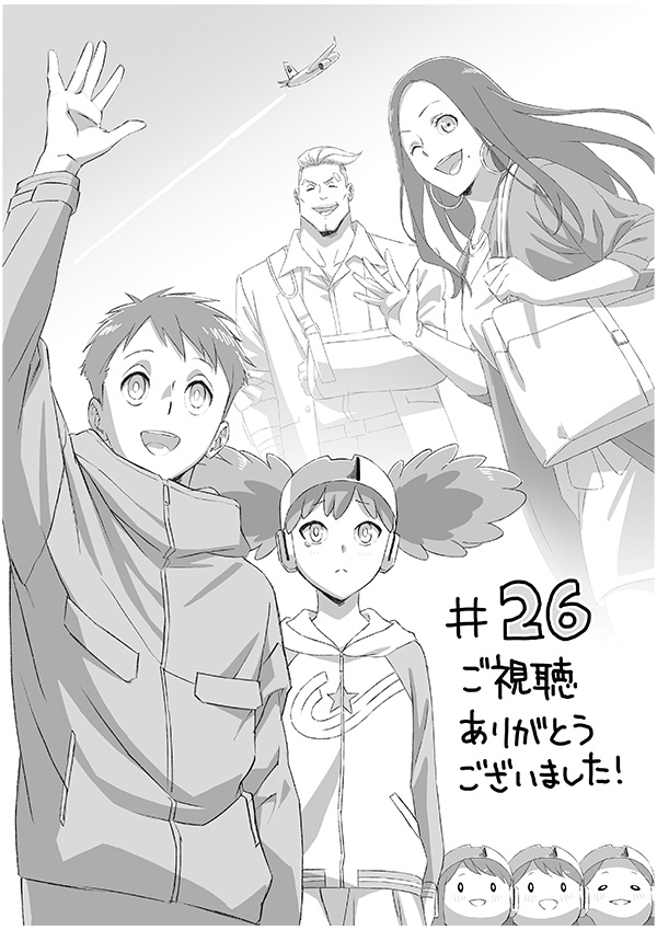 [第26話]作画監督 米澤怜美
