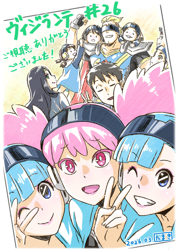 [第26話]総作画監督 玉置敬子