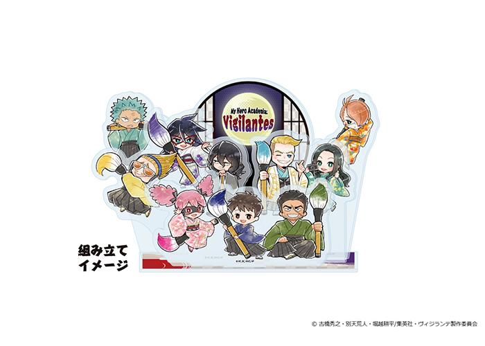ヴィジランテ-僕のヒーローアカデミア ILLEGALS-｜テレビアニメ公式サイト