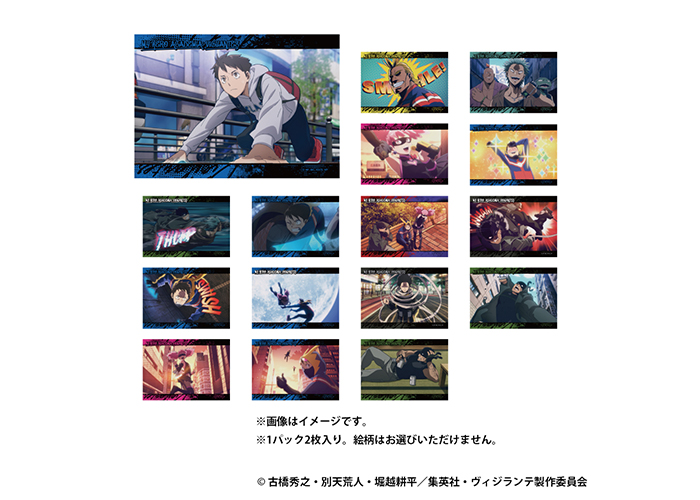 僕のヒーローアカデミア/ヴィジランテ 全巻フルコンプ/他冊子/グッズ ヴィジランテ-僕のヒーローアカデミア ILLEGALS-｜テレビアニメ