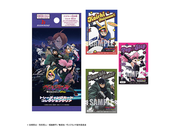 僕のヒーローアカデミア/ヴィジランテ 全巻フルコンプ/他冊子/グッズ Amazon.co.jp: ヴィジランテ-僕のヒーローアカデミア ILLEGALS