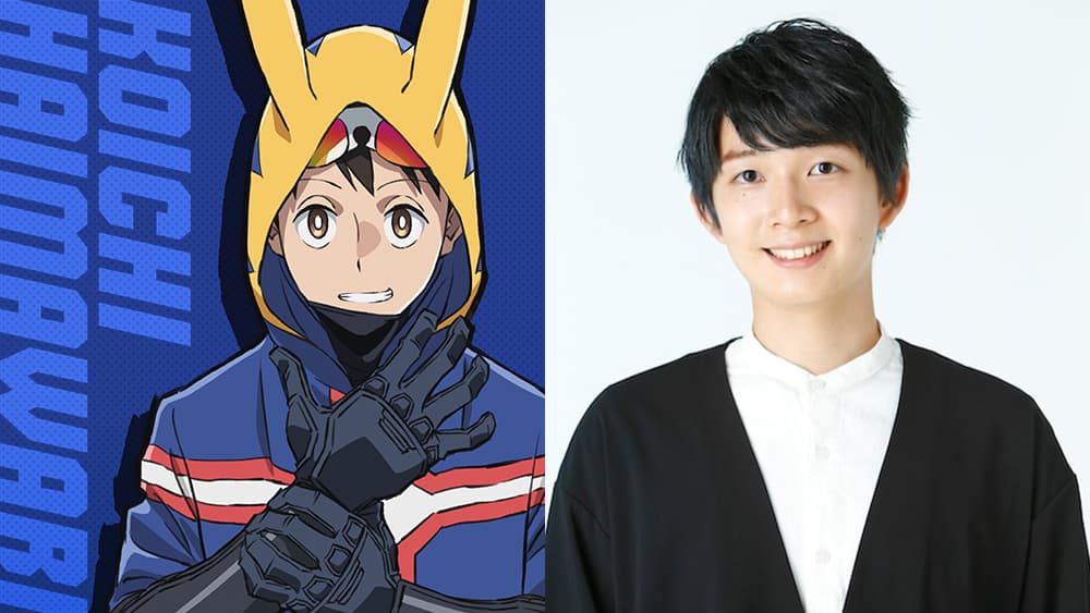 航一役・梅田修一朗 オフィシャルインタビュー