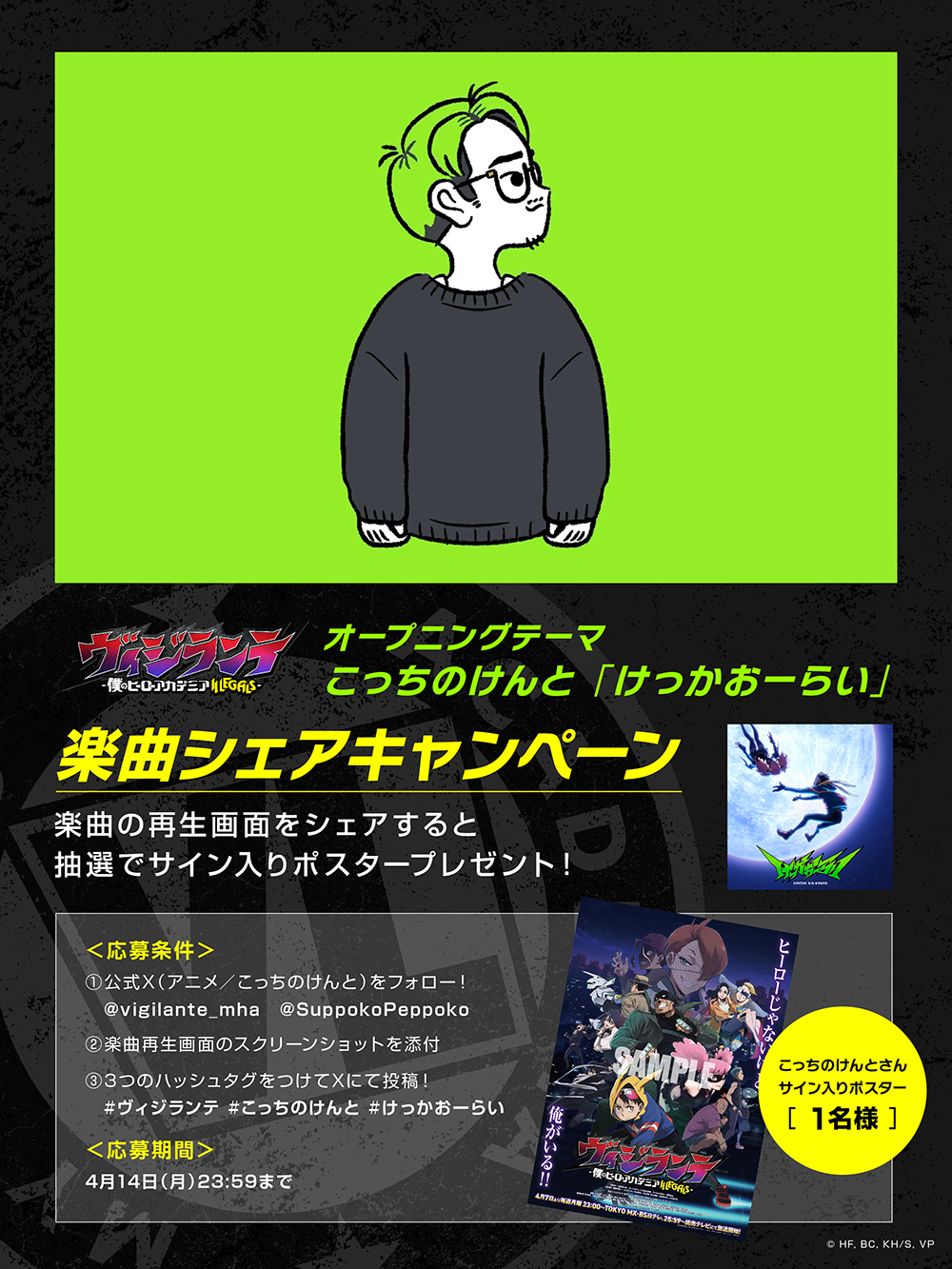 プレゼントキャンペーン