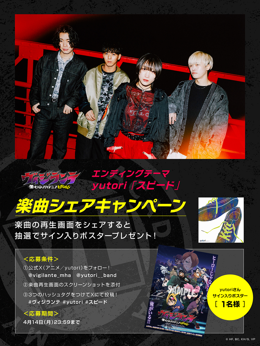 プレゼントキャンペーン