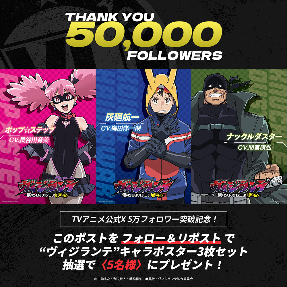 プレゼントキャンペーン