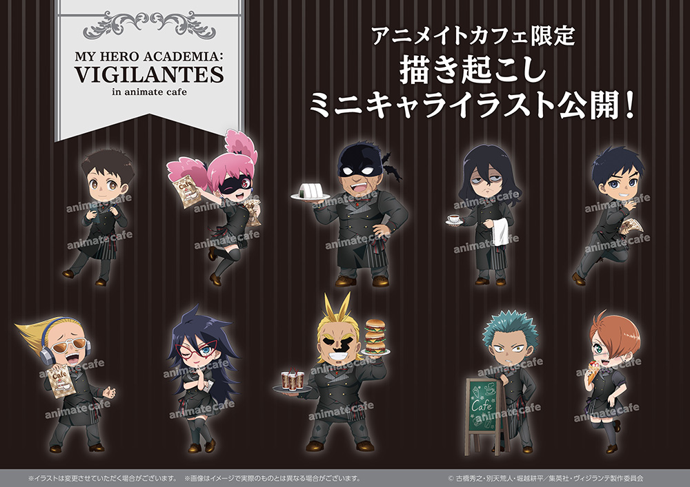 ヴィジランテ-僕のヒーローアカデミア ILLEGALS-｜テレビアニメ公式サイト